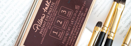 Pillow Talk мания от Charlotte Tilbury