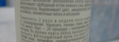 А вдруг кому интересно - мой уход. Часть 1