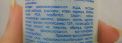 А вдруг кому интересно - мой уход. Часть 1