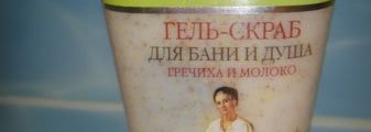 «А они мне нравятся!», или «Средства масс-маркет для тела, достойные внимания»