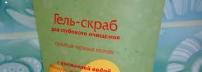 Косметические наждачки, или пилинги и скрабы для лица, не бьющие по бюджету