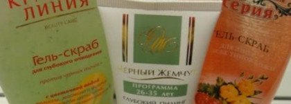 Косметические наждачки, или пилинги и скрабы для лица, не бьющие по бюджету