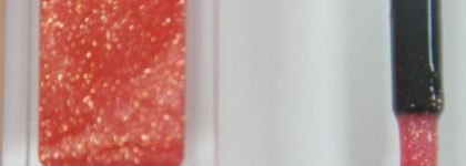 Моя Блеско-тека!