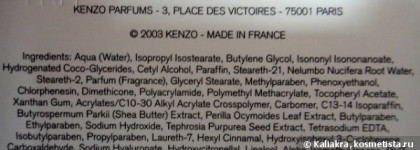 Папирусам и гербариям место в музее