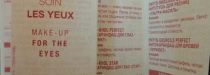 Sisley Phyto-Khol Star  # 3 -pure sapphire –  Сислей Фито-карандаш для век «Стар» №3- прозрачный сапфир