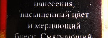 Sisley Phyto-Khol Star  # 3 -pure sapphire –  Сислей Фито-карандаш для век «Стар» №3- прозрачный сапфир