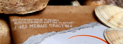 Garnier Ambre Solaire Лёгкое солнцезащитное молочко "Эксперт Защита" SPF 50+