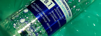 Börger Cosmetic Мицеллярная вода для всех типов кожи 3-в-1