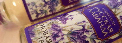 Новая Заря "Русская Лаванда" - самый женский одеколон у марки