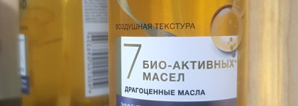 Бюджетные средства для очищения и увлажнения кожи лица: мой Топ-7 в 2023 году
