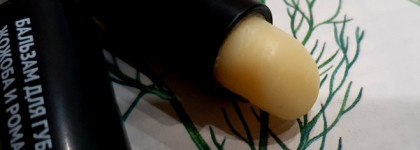 ВкусВилл Бальзам для губ жожоба и ромашка - уверенный хорошист среди моих бальзамов для губ