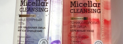 З Беларусі з прывітаннем! Очищение и тонизирование кожи лица со средствами Bielita