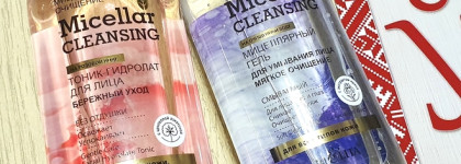 З Беларусі з прывітаннем! Очищение и тонизирование кожи лица со средствами Bielita