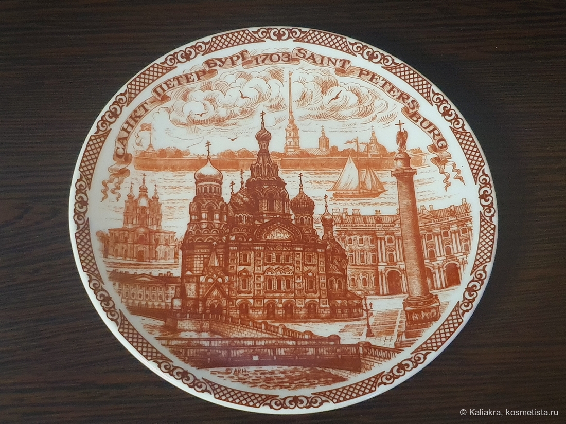 помада