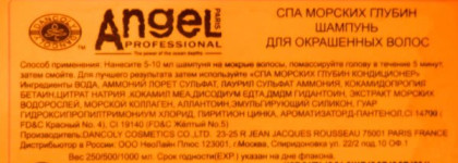 Затянуло. Мой уход за волосами(Часть 1: смываемые средства)