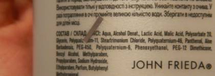 Затянуло. Мой уход за волосами (Часть 2: дополнительные средства)