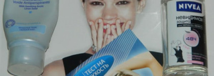 Чтобы быть уверенной.Всегда