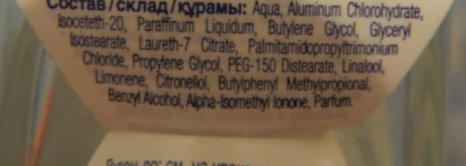 Чтобы быть уверенной.Всегда