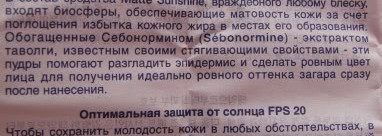 Dior Bronze Matte Sunshine SPF 20