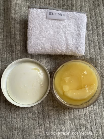 Очищающий бальзам Elemis Pro-Collagen Cleansing Balm