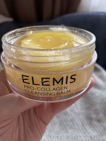 Очищающий бальзам Elemis Pro-Collagen Cleansing Balm