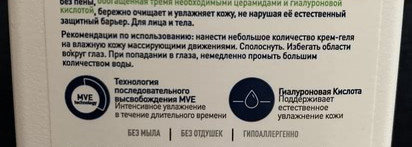 CeraVe в моем уходе за кожей. Часть 1