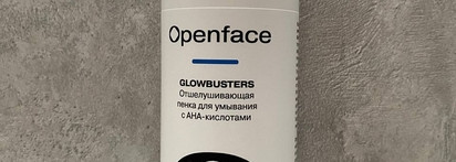 R-Beauty: мой роман с Openface