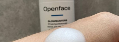 R-Beauty: мой роман с Openface
