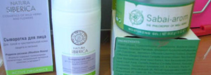Кремы для лица : Natura Siberica и Sabai- arom  Jasmine and Aloe Vera и La Roch-Posay
