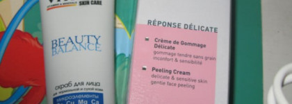 Matis Пилинг - крем и Скраб для лица Vitrum