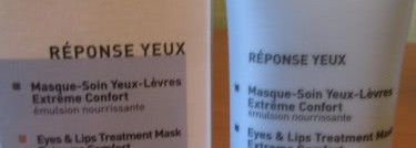 Два продукта для осеннего ухода