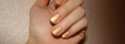 Все то золото