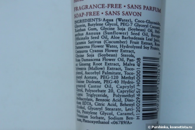 Fresh Soy Face Cleanser for All Skin Types