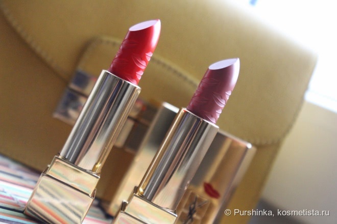 YSL Rouge Pur Couture Kiss&Love Edition Le Nu 70 & Le Orange 13