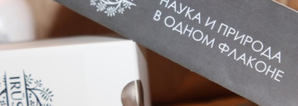 Irushka Archi Tech Leave - In Repairing Emulsion