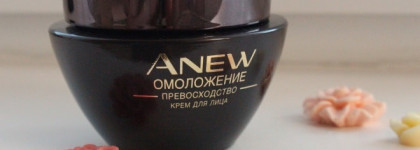 Avon Anew Крем для лица «Омоложение. Превосходство»
