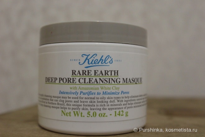 Маски Kiehl's: да, нет, не знаю