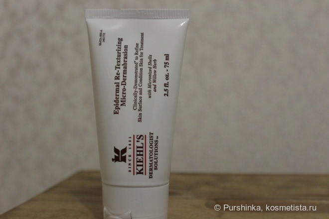 Маски Kiehl's: да, нет, не знаю