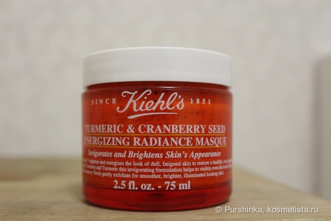 Маски Kiehl's: да, нет, не знаю