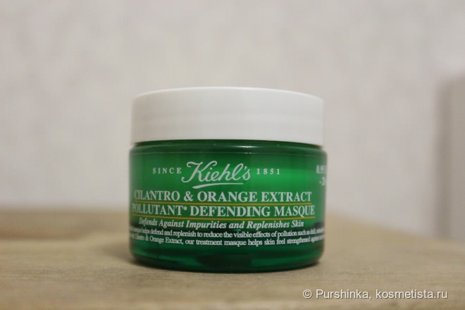 Маски Kiehl's: да, нет, не знаю