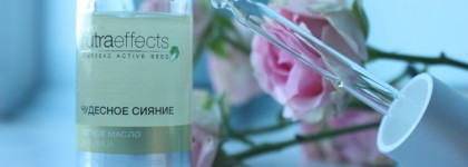 Avon Nutra Effects Miracle Glow Facial Oil - легкое масло для лица «Чудесное сияние»