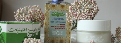 Zeitun - шаг в мир натуральной косметики