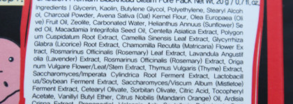 Просто чисто - Caolion Premium Hot&Cool Pore Pack Duo