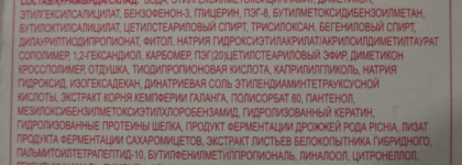 Avon Anew дневной крем для лица «Заряд энергии. Совершенство» Spf25