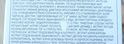 Avon Anew Clinical Eye Lift 2-in-1 Идеальный лифтинг. Система 2 в 1 для кожи вокруг глаз: крем и гель