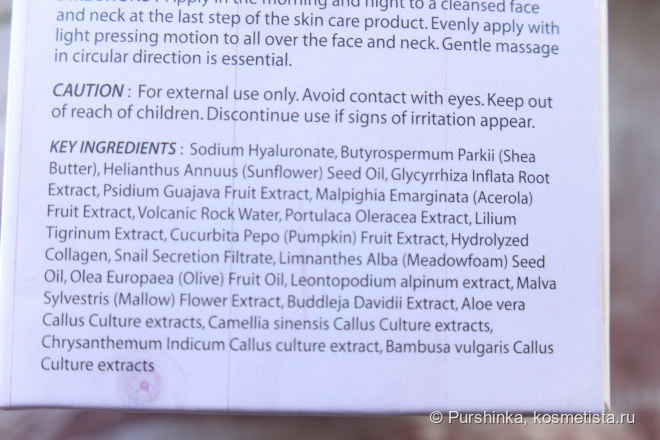 The Skin House Volcanic Water