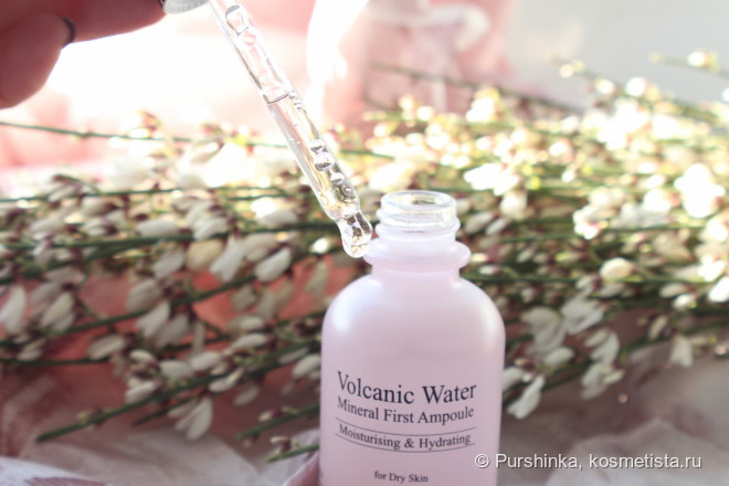 The Skin House Volcanic Water