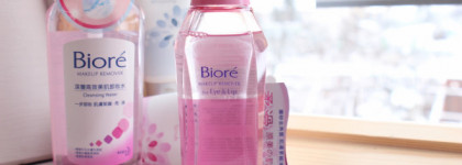 Biore Skincare -  доступная Япония