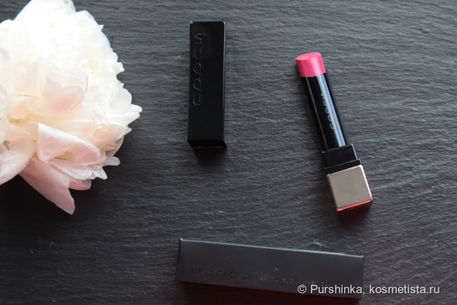 Shu Uemura & Suqqu Lipsticks