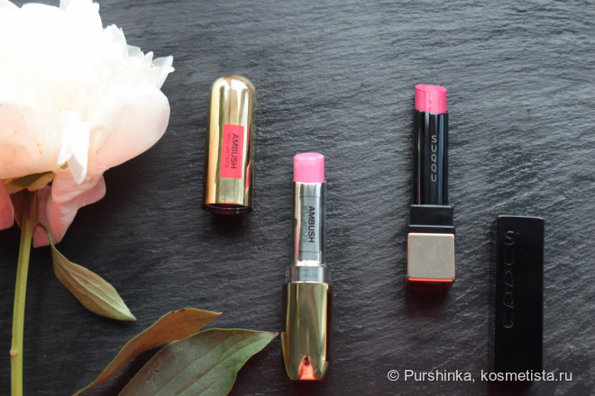 Shu Uemura & Suqqu Lipsticks